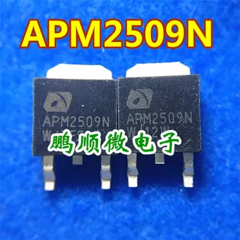 20шт оригинальный новый APM2509N TO-252 N, канал 25V50A MOS, полевой транзистор