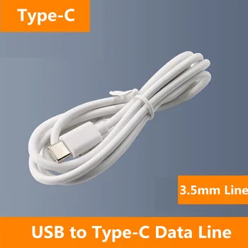 Кабель питания от USB 2.0 до Type-C, 120 мм провод белого цвета, подходит для плат Orange Pi 4 / 4B