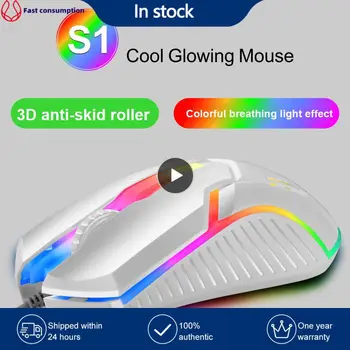 3 Клавиши Подсветки Игровые мыши Светящаяся мышь Светодиодная проводная мышь 3d противоскользящий ролик Проводная мышь для настольного ноутбука Компьютерные аксессуары