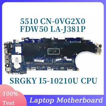 CN-0VG2X0 0VG2X0 VG2X0 С процессором SRGKY I5-10210U Материнская плата для ноутбука DELL 5510 Материнская плата FDW50 LA-J381P 100% Полностью работает Хорошо