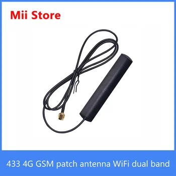 4G полнодиапазонная LTE 3G 2G GSM nb 5G патч-антенна WiFi, двухдиапазонная автомобильная беспроводная связь 433