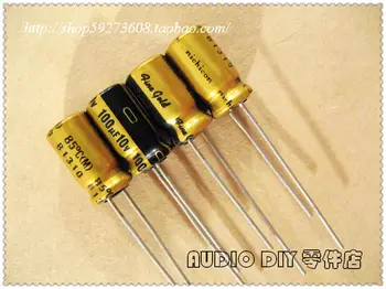 20ШТ/100ШТ Nichicon (чистое золото) Серия FG 100 мкФ 10 В 10V100 мкФ Аудио Электролитический конденсатор