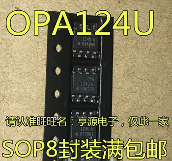 5 предметов OPA124UK OPA124UA OPA124U OPA124 SOP-8 Оригинальный новый Быстрая доставка