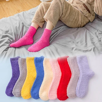 22 ярких цвета, Эластичные пушистые носки, Теплые мягкие дышащие женские Зимние Домашние Полотенца для сна, Короткие Носки, один размер