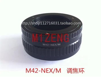 Геликоидальное переходное кольцо для макросъемки m42-nex для объектива m42 42 мм для камеры sony NEX-3/5N/6/7 A7 A7r a9 A7r4 a6300 A6000 a6500