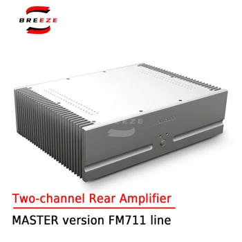 Двухканальный усилитель заднего вида BREEZE MASTER FM711 Line 150 Вт * 2 для домашнего кинотеатра Напрямую от производителя
