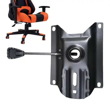 Механизм подъема наклона стула Поворотное основание для управления стулом Регулируемый Инструмент управления стулом Для вращающихся стульев Стульев большого класса и