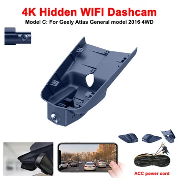 4K HD 2160P Подключи и играй WiFi Автомобильный видеорегистратор Dash Цифровой видеомагнитофон для GEELY Atlas General Модель 2016 4WD APP Control USB Порт