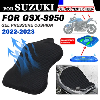 Для Suzuki GSX-S950 GSX-S GSXS 950 GSXS950 2023 2022 Аксессуары Для мотоциклов Дышащий Гелевый Чехол для Подушки сиденья