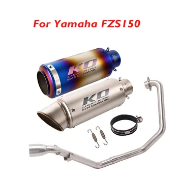 FZS150 Выхлопная труба глушителя мотоцикла, отводящий коллектор Глушителя, соединительная трубка, отводящая накладка для Yamaha FZS150