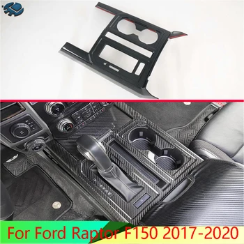 Для Ford Raptor F150 2017-2020 Панель переключения передач из углеродного волокна в стиле Центральной консоли, накладка на раму, наклейка для Стайлинга автомобилей