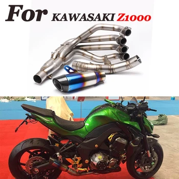 Для Kawasaki Z1000 Z1000SX 2010-2020 Полная Система Мотоцикла GP Выхлопная Система Escape Moto Модифицированный Весь Комплект Труб Из Углеродного Волокна Глушитель