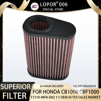 Воздушный фильтр Lopor для мотоцикла HONDA CB1000 R RA SC60 08-16 CBF1000 11-16 CB CBF 1000 17210-MFN-D02
