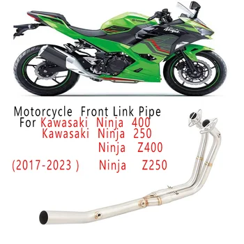 Для Kawasaki Ninja 400 Z400 Z250 Ninja 250 2017-2023 Мотоциклетная Передняя соединительная труба Выхлопной системы, оригинальный глушитель