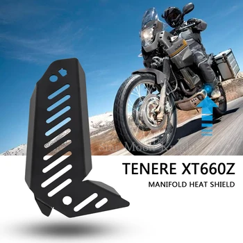 Для Yamaha Tenere XT660Z Коллектор Тепловой щит Защитная маска Изоляционная доска Перегородка Система защиты Выхлопной Трубы Защитная крышка