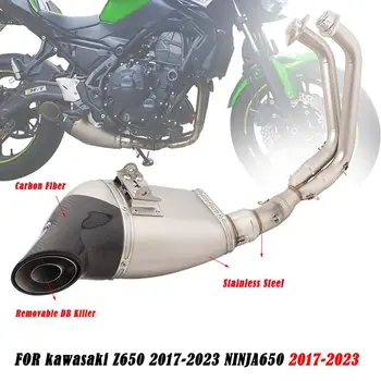 Полная Выхлопная Система Для Kawasaki Ninja 650 Z650 17-23 Нижний Ряд Мотоциклетный Глушитель Escape Передняя Соединительная Труба Соединительная Трубка Slip On