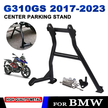 2022 Для BMW G310GS Мотоцикл Центральная Подставка Кронштейн Подставка для ног G 310 G310 GS 2017-2023 Подставка Для Поддержки Парковочной Рамы Крепление ножки
