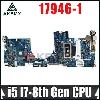 Для Материнской платы ноутбука HP ENVY 13-AH Материнская плата с процессором i5-8265U I7-8565U MX150 GPU 8 ГБ оперативной памяти 17946-1 Материнская плата