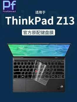Защитная Пленка для клавиатуры из ТПУ для 16-дюймового ноутбука Lenovo ThinkPad Z16, Lenovo ThinkPad Z13 2022 2023 Lenovo ThinkPad Z16 Z13