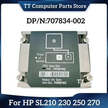 TT Новый оригинальный радиатор HP SL210 230 250 270 707834-002 709991-002 Быстрая доставка