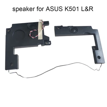 Оригинальный Встроенный Динамик для ноутбука Asus K501 K501L K501LB LX K501U K501UB UX A501U A501L V505L Встроенные Динамики для ноутбука