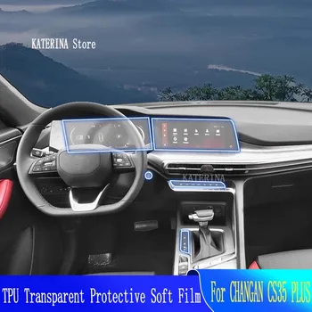 Для CHANGAN CS35 PLUS (2021-2023) Защищающая от царапин центральная консоль салона автомобиля, навигация, прозрачная защитная пленка из ТПУ