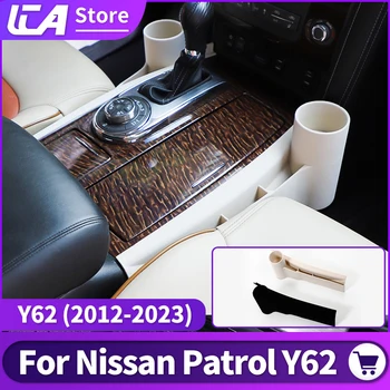 2010-2022 Для Nissan Patrol Y62 Многофункциональный Ящик для хранения Стакана воды Аксессуары для Модификации внутренних сидений