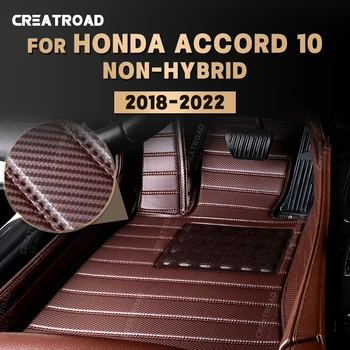 Изготовленные на заказ коврики из углеродного волокна для Honda Accord (10-е поколение. ）Негибридный 2018-2022 19 20 21 Футовый Ковер Автомобильные Аксессуары для интерьера