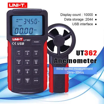 UNI-T UT362 Измеритель скорости ветра тахометр анемоскоп Анемометр может измерять температуру/скорость ветра/количество оборотов с интерфейсом USB