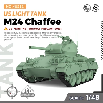 SSMODEL 48512 V1.7 1/48, комплект моделей из смолы с 3D-принтом, США, M24, легкий танк Chaffee