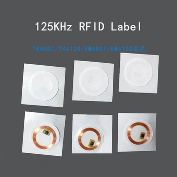 200шт MOQ LF RFID Круглая белая наклейка 25 мм 125 кГц Гибкая RFID-этикетка