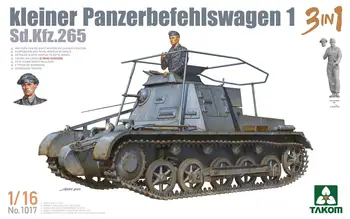 Takom 1017 1/16 Kleiner Panzerbefehlswagen I Sd.Kfz.265 3 в 1 (Пластиковая модель)