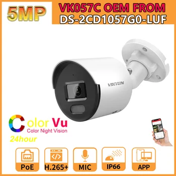5-Мегапиксельная IP-камера ColorVu VK057C OEM От DS-2CD1057G0-LUF Со встроенным микрофоном, слотом для SD-карты, подключаемым и воспроизводимым устройством видеонаблюдения с Hikvision NVR