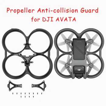 Защита пропеллера для дрона DJI AVATA от столкновений, буфер для полета, замена резинового бампера, защитный круг от падения