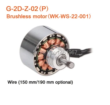 Пластиковые детали двигателя для подвеса Walkera G-2D FPV (WK-WS-22-001) G-2D-Z-02 (P)