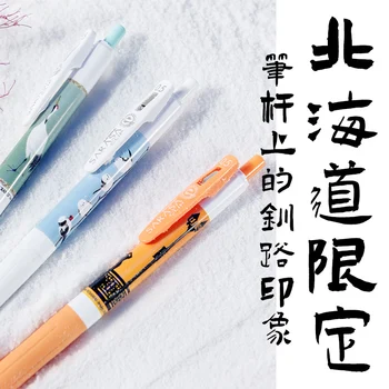 Japan Zebra Limited Гелевая Ручка JJ15 Hokkaido Fat Bird Crane Редкая Лимитированная серия 0,5 мм