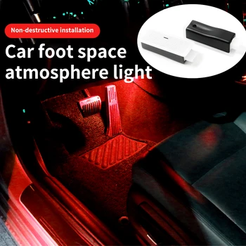 Рассеянный свет для BMW F10 F30 F01 F02 F20 F21 F22 F23 F25 F26 F32 F48 Освещение пространства для ног автомобиля внутренняя пепельница атмосферная светодиодная лампа