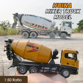 Huina 1:50 Модель грузовика из сплава, Детская Игрушка, Имитация Грузовика-Миксера, Механический Автомобиль, Детская Подарочная Модель, Коллекция Строительных Моделей