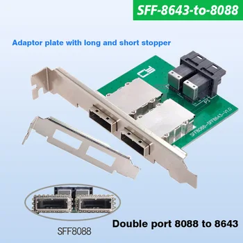 Встроенный во внешний сервер SFF-8643-SFF-8088 JBOD Mini SAS HD адаптер с длинной и короткой перегородкой