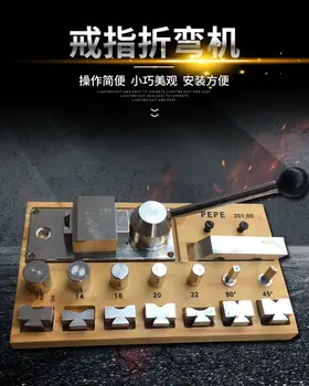 Инструменты для сгибания колец Ювелирные инструменты устройство для изготовления колец Инструменты для сгибания колец