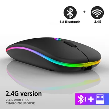 Беспроводная мышь 2.4G RGB, Перезаряжаемые мыши Bluetooth, Беспроводная компьютерная Эргономичная игровая мышь Mause со светодиодной подсветкой для портативных ПК