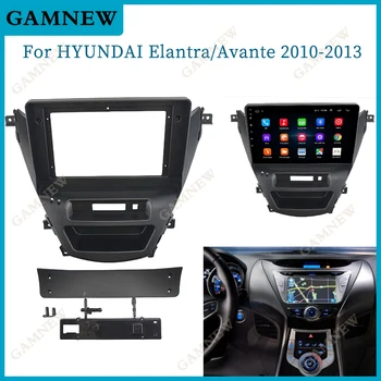 10-Дюймовый Автомобильный Адаптер для передней панели рамы Android Radio Dash Fitting Panel Kitr для Hyundai Elantra Avante 2010-2013