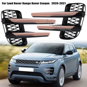 Для Land Rover Range Rover Evoque 2019 2020 2021, Крышка противотуманных фар, Полоски, отделка Противотуманных фар, Решетка Радиатора, Автомобильные аксессуары