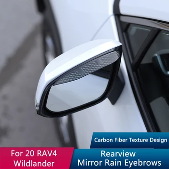 QHCP Автомобильное Зеркало Заднего Вида От Дождя Для Бровей 1 пара ABS Наклейка Заднего Вида Боковой Дождевой Щит Солнцезащитный Козырек Протектор Для Toyota RAV4 2020-2022