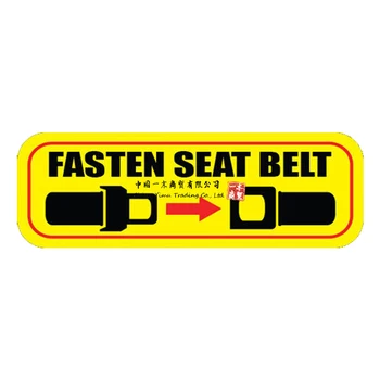 Пристегните ремень безопасности наклейка предупреждение внимание автомобиль автобус внимание ремень безопасности