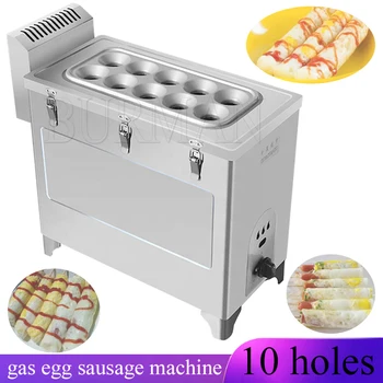 Коммерческая Машина для приготовления яичных колбасок на гриле, Газовая машина для приготовления яичных рулетов, Кухонный прибор